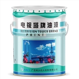 电视塔牌17kg脂胶黑漆